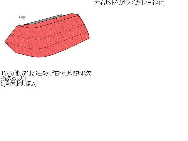 【中古】BMW ミニ ABA-MF16S 左右テールランプ 63 21 2 757 010 自社品番250353