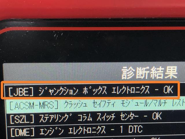 【中古】BMW ミニ ABA-MF16S ヒューズボックス 61 35 3 457 582 自社品番250353