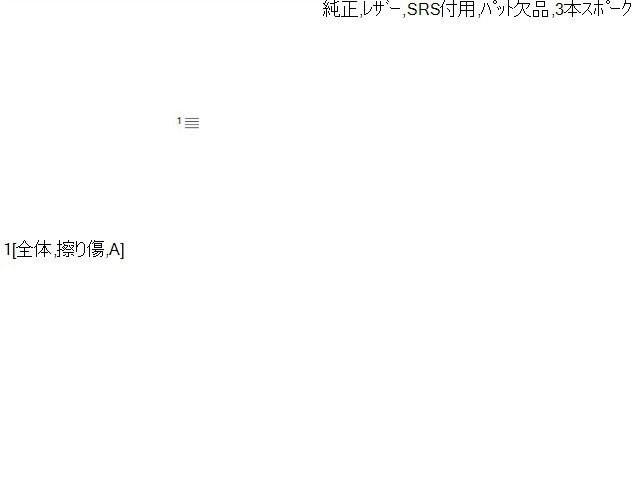 【中古】BMW ミニ ABA-MF16S ステアリングホイール ハンドル 32 30 6 794 624 自社品番250353