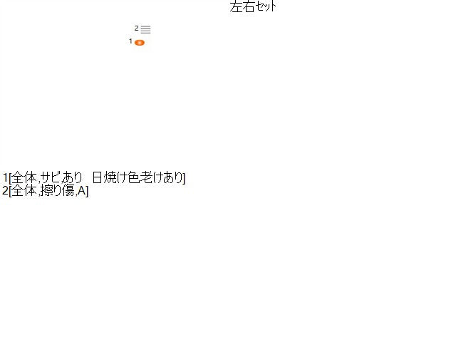 【中古】BMW ミニ ABA-MF16S バックドアダンパー リアゲートショック 51 24 7 148 902 自社品番250353