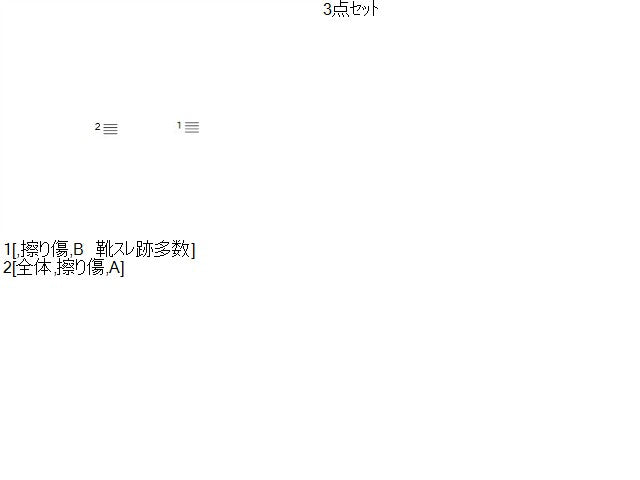 【中古】BMW ミニ ABA-MF16S ペダル 35 40 6 889 816 自社品番250353