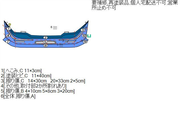 【中古】ヴェゼル DAA-RU3 フロントバンパー 71101-T7A-000ZG 自社品番250354 G539P