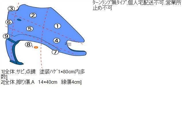 【中古】ヴェゼル DAA-RU3 右フロントフェンダー 60210-T7A-000ZZ 自社品番250354 G539P