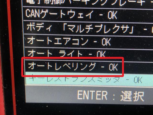 【中古】ヴェゼル DAA-RU3 左ヘッドランプ ライト 33150-T7B-J11 自社品番250354 G539P
