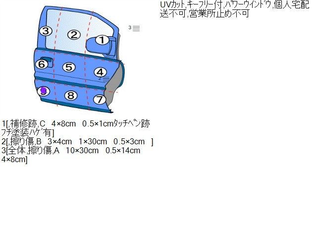 【中古】ヴェゼル DAA-RU3 右フロントドア 67010-T7A-300ZZ 自社品番250354 G539P