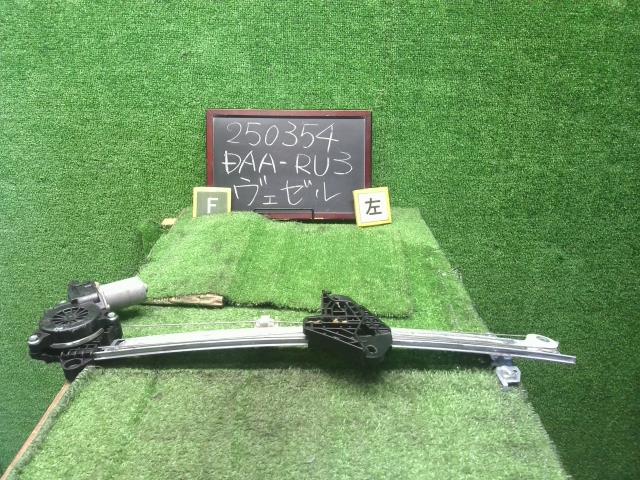 【中古】ヴェゼル DAA-RU3 左フロントドアレギュレーターモーター 72250-T7A-003 自社品番250354 G539P