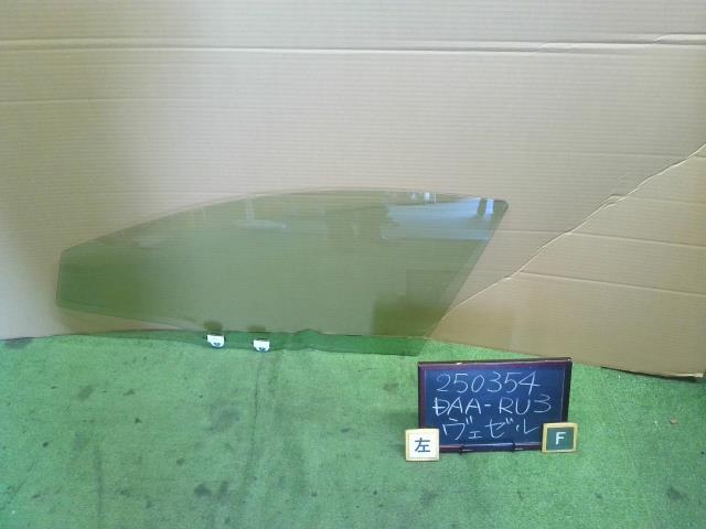 【中古】ヴェゼル DAA-RU3 左フロントドアガラス 73350-T7A-000 自社品番250354 G539P
