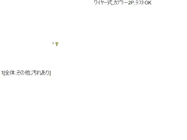 【中古】ヴェゼル DAA-RU3 左リアドアレギュレーターモーター 72750-T7A-003 自社品番250354 G539P