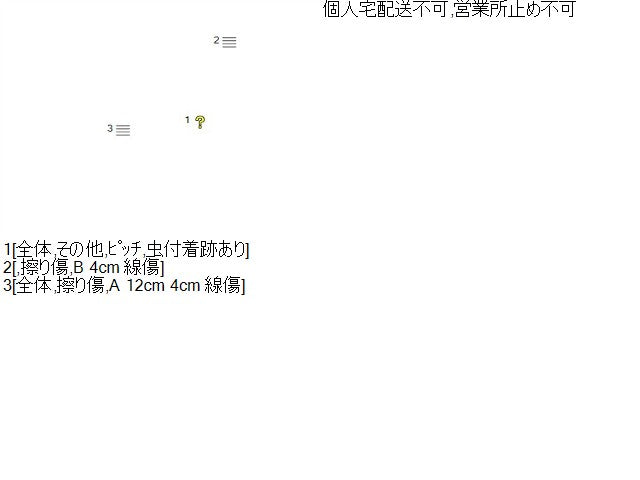 【中古】ヴェゼル DAA-RU3 右サイドステップ スポイラー 71800-T7B-003 自社品番250354 G539P