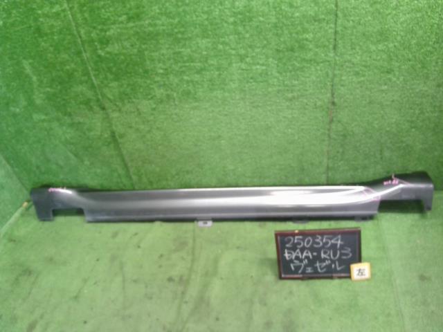 【中古】ヴェゼル DAA-RU3 左サイドステップ スポイラー 71850-T7B-003 自社品番250354 G539P