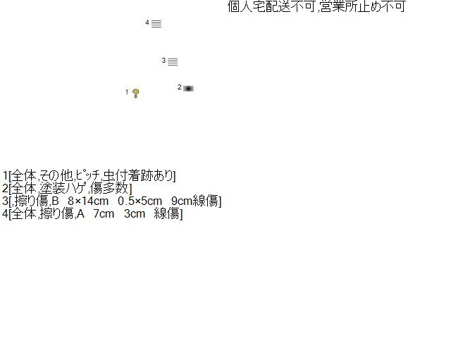 【中古】ヴェゼル DAA-RU3 左サイドステップ スポイラー 71850-T7B-003 自社品番250354 G539P