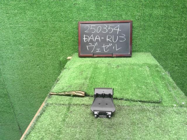 【中古】ヴェゼル DAA-RU3 フロントガラス用 カメラ 36130-T7B-J03 自社品番250354 G539P