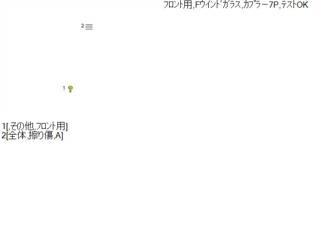 【中古】ヴェゼル DAA-RU3 フロントガラス用 カメラ 36130-T7B-J03 自社品番250354 G539P