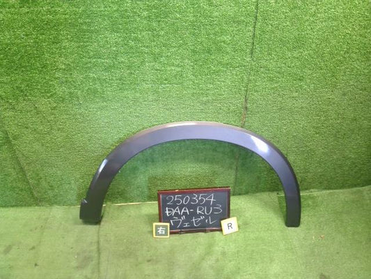 【中古】ヴェゼル DAA-RU3 右リアフェンダー アーチモール 74410-T7B-003 自社品番250354 G539P