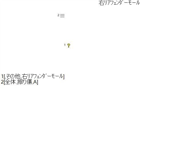 【中古】ヴェゼル DAA-RU3 右リアフェンダー アーチモール 74410-T7B-003 自社品番250354 G539P