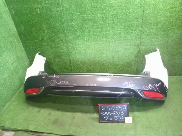 【中古】ヴェゼル DAA-RU3 リアバンパー 71501-T7B-000 自社品番250358 NH788P