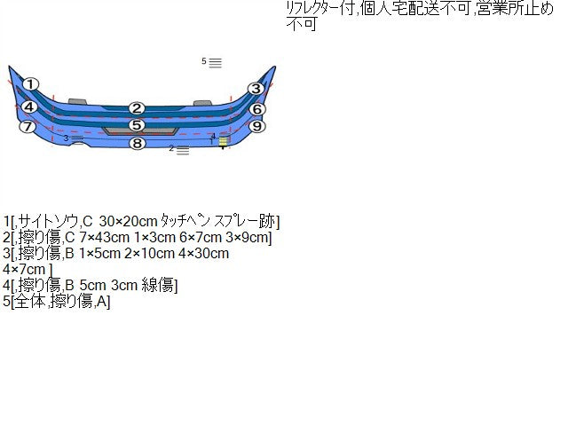 【中古】ヴェゼル DAA-RU3 リアバンパー 71501-T7B-000 自社品番250358 NH788P