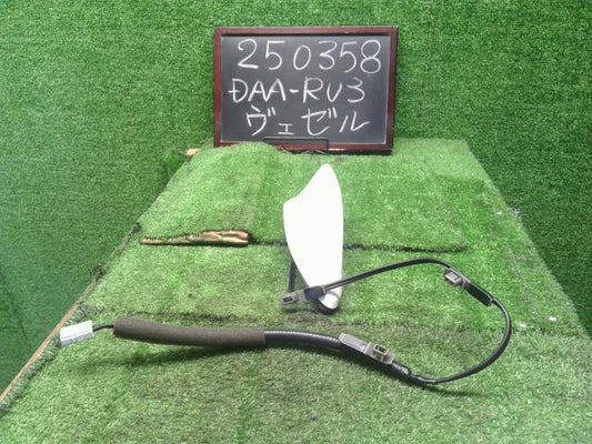 【中古】ヴェゼル DAA-RU3 アンテナ 39150-T7A-J11ZD 自社品番250358 NH788P