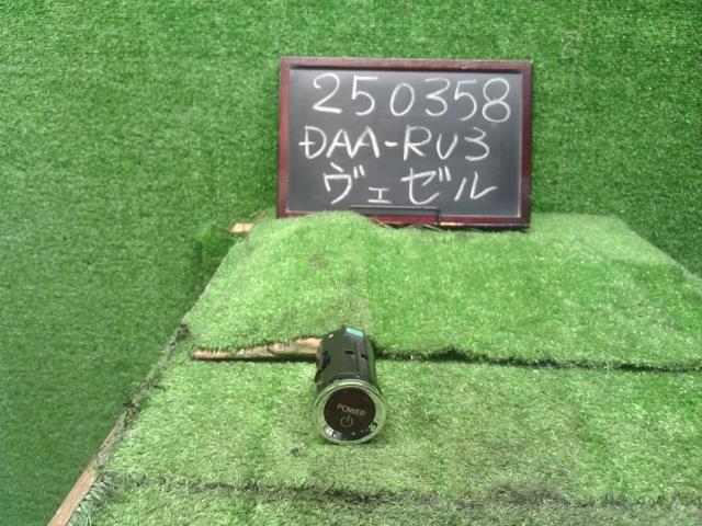【中古】ヴェゼル DAA-RU3 イグニッションスイッチ プッシュ エンジンスタート 35881-T7A-J01 自社品番250358 NH788P