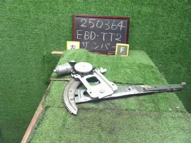 【中古】サンバー EBD-TT2 左フロントドアレギュレーターモーター 61222TC011 自社品番250364 59M