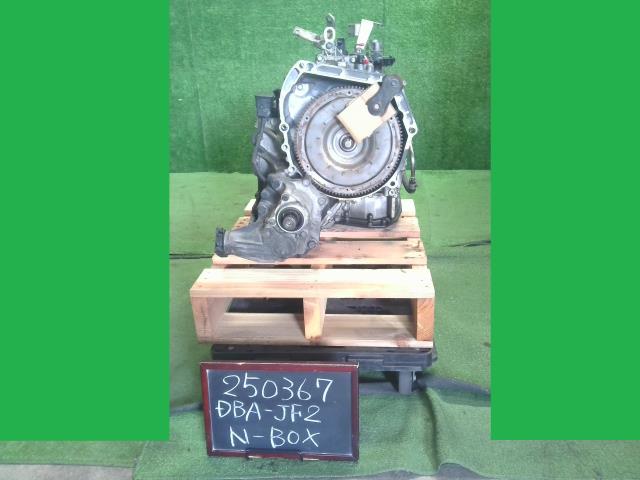 【中古】Ｎ－ＢＯＸ DBA-JF2 オートマチックミッション CVT ターボ 06210-R9M-N10 自社品番250367 NH731P