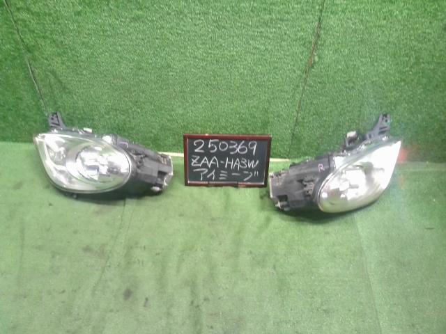 【中古】アイミーブ ZAA-HA3W 左右ヘッドランプ ライト 8301B905 自社品番250369 W13