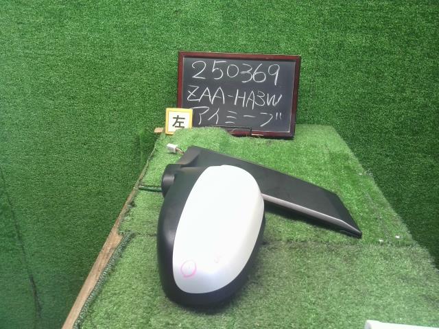 【中古】アイミーブ ZAA-HA3W 左ドアミラー サイドミラー 7632A603WA 自社品番250369 W13