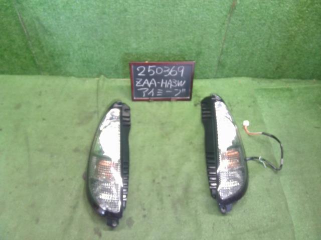 【中古】アイミーブ ZAA-HA3W 左右テールランプ 8330A681 自社品番250369 W13