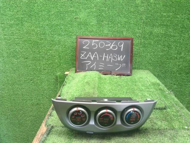 【中古】アイミーブ ZAA-HA3W エアコン AC スイッチパネル 7820A314 自社品番250369 W13