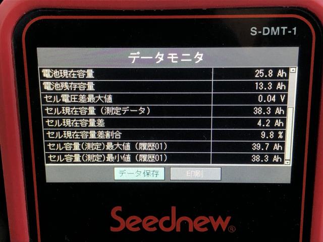 【中古】アイミーブ ZAA-HA3W ＥＶ　バッテリー 9499A799 自社品番250369 W13