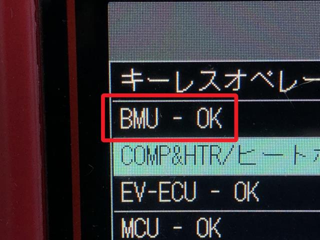 【中古】アイミーブ ZAA-HA3W ＥＶ　バッテリー 9499A799 自社品番250369 W13