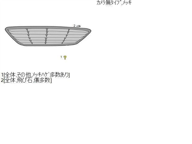 【中古】ミニキャブ V-U44V ラジエーターフロントグリル MR361559 自社品番250371 X08A26