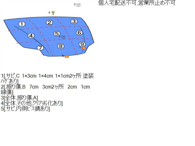 【中古】カムリ DAA-AVV50 ボンネットフード 53301-33110 自社品番250372 1G3