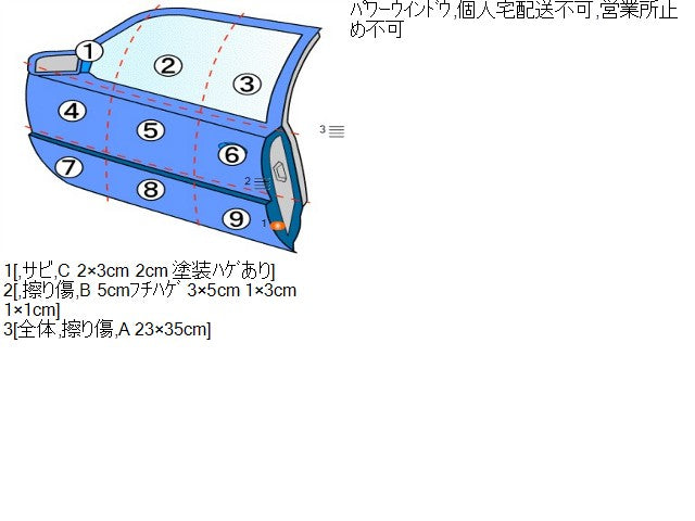 【中古】カムリ DAA-AVV50 左フロントドア 67002-33200 自社品番250372 1G3