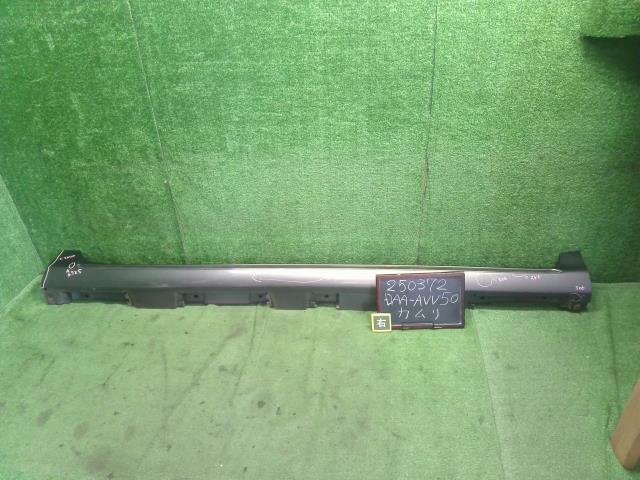 【中古】カムリ DAA-AVV50 右サイドステップ スポイラー 75850-33900-B1 自社品番250372 1G3
