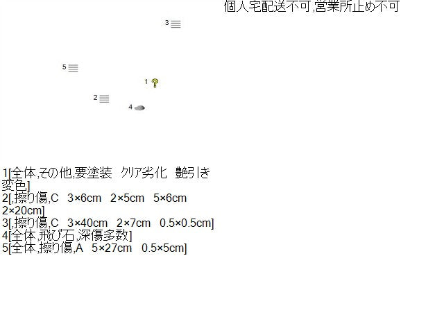 【中古】カムリ DAA-AVV50 右サイドステップ スポイラー 75850-33900-B1 自社品番250372 1G3