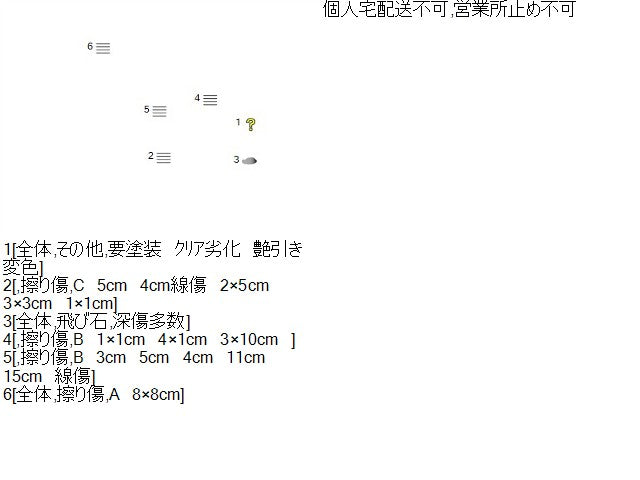 【中古】カムリ DAA-AVV50 左サイドステップ スポイラー 75860-33900-B1 自社品番250372 1G3