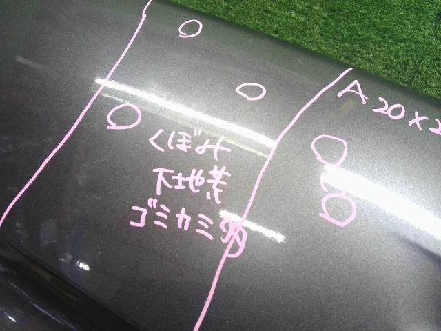 【中古】カムリ DAA-AVV50 リアバンパー 52159-33330-B1 自社品番250372 1G3