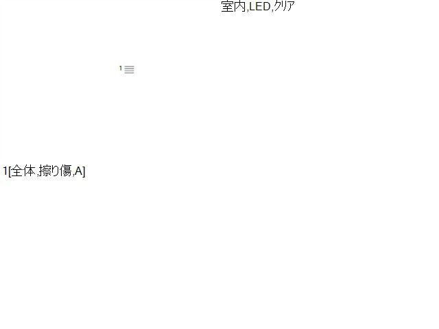 【中古】カムリ DAA-AVV50 ハイマウントストップランプ 81006-33030-C0 自社品番250372 1G3