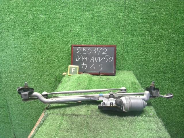 【中古】カムリ DAA-AVV50 フロントワイパーモーター 85110-33340 自社品番250372 1G3