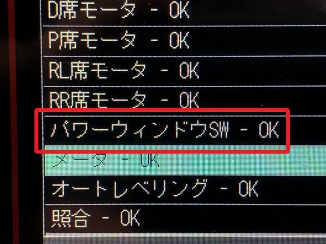 【中古】カムリ DAA-AVV50 パワーウインドウ PWスイッチ 84040-33080 自社品番250372 1G3