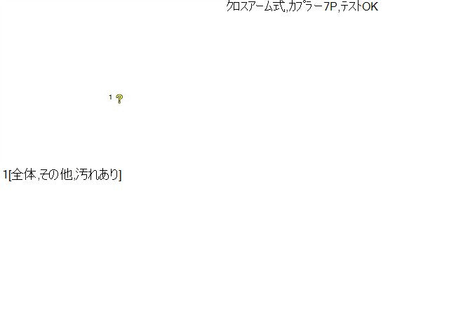 【中古】レクサス IS DAA-AVE30 右フロントドアレギュレーターモーター 85710-53090 自社品番250373 1J7