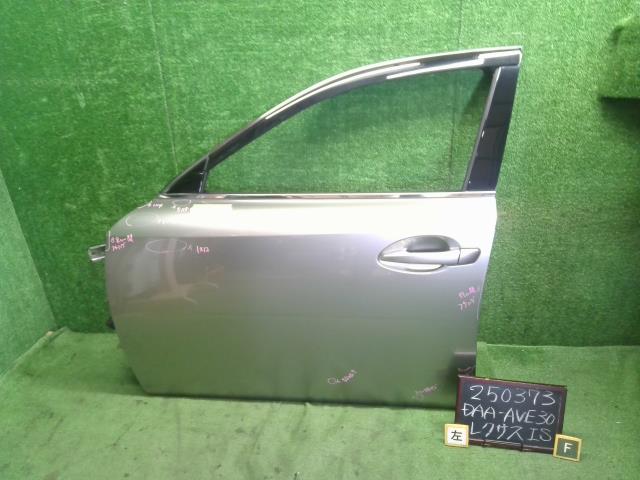 【中古】レクサス IS DAA-AVE30 左フロントドア 67002-53100 自社品番250373 1J7