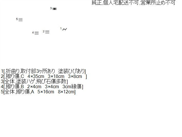 【中古】レクサス IS DAA-AVE30 右サイドステップ スポイラー 75851-53905-B2 自社品番250373 1J7