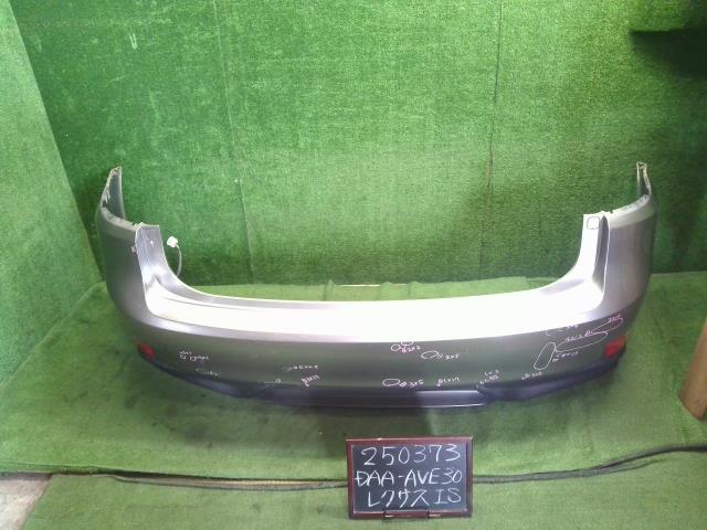 【中古】レクサス IS DAA-AVE30 リアバンパー 52159-53942-B2 自社品番250373 1J7