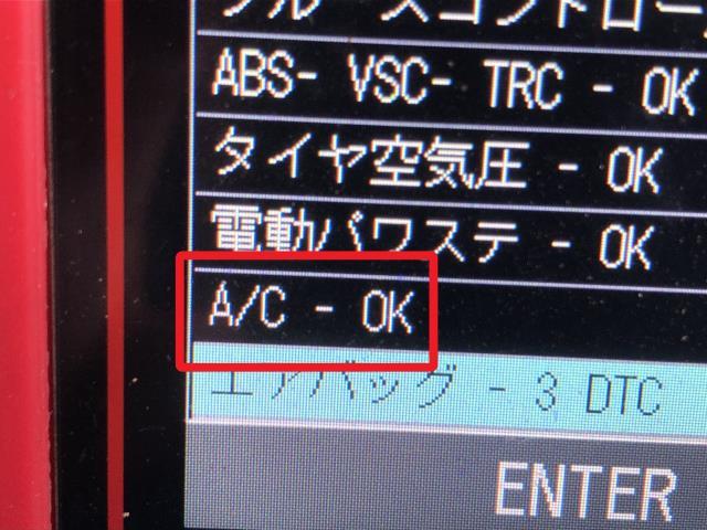 【中古】レクサス IS DAA-AVE30 エアコン AC スイッチパネル 55900-53320 自社品番250373 1J7