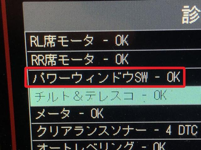 【中古】レクサス IS DAA-AVE30 パワーウインドウ PWスイッチ 84040-53250 自社品番250373 1J7