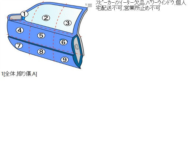 【中古】BMW 3シリーズ LDA-8C20 左フロントドア 41 00 9 628 763 自社品番250375