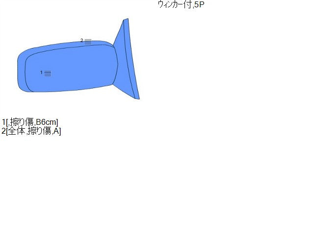 【中古】BMW 3シリーズ LDA-8C20 右ドアミラー サイドミラー 51 16 7 345 688 自社品番250375