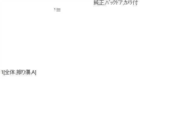 【中古】BMW 3シリーズ LDA-8C20 バックドア リアゲート アウターハンドル カメラ付 51 24 7 463 162 自社品番250375